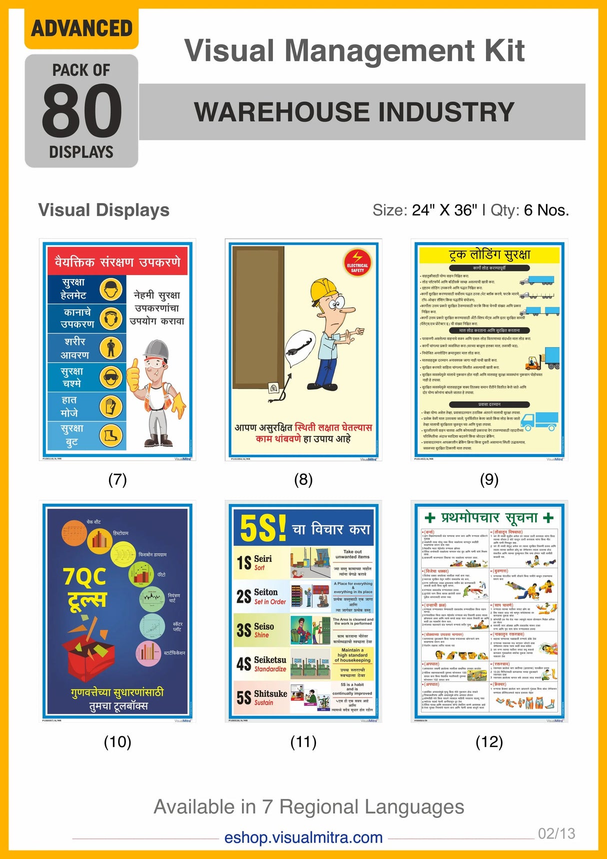 Advanced Kit - Warehouse Industry Visual Management Kit