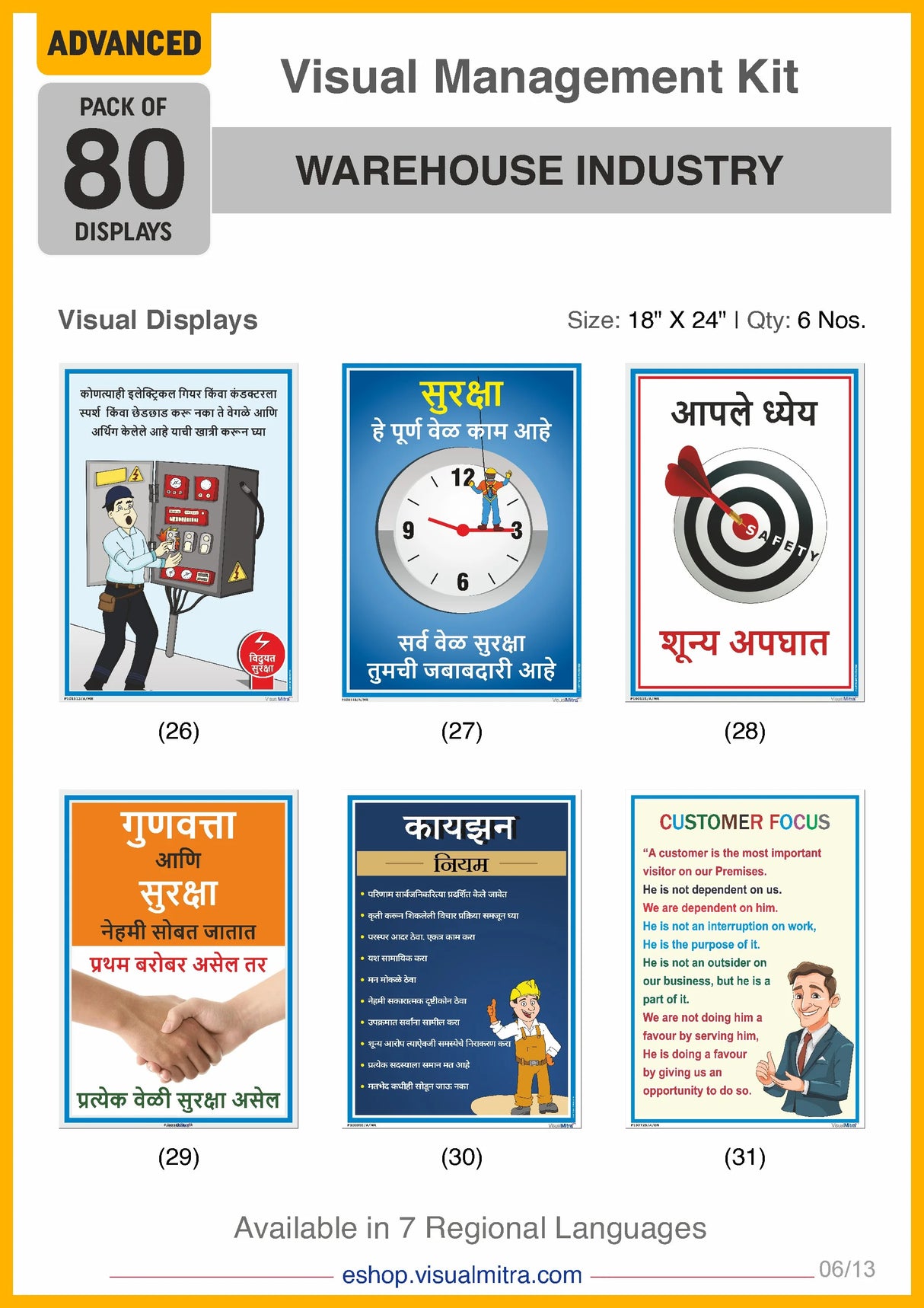 Advanced Kit - Warehouse Industry Visual Management Kit