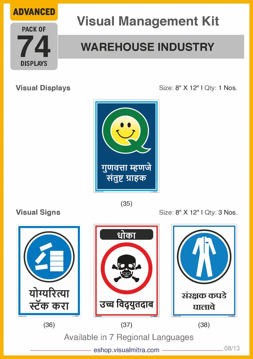 Advanced Kit - Warehouse Industry Visual Management Kit