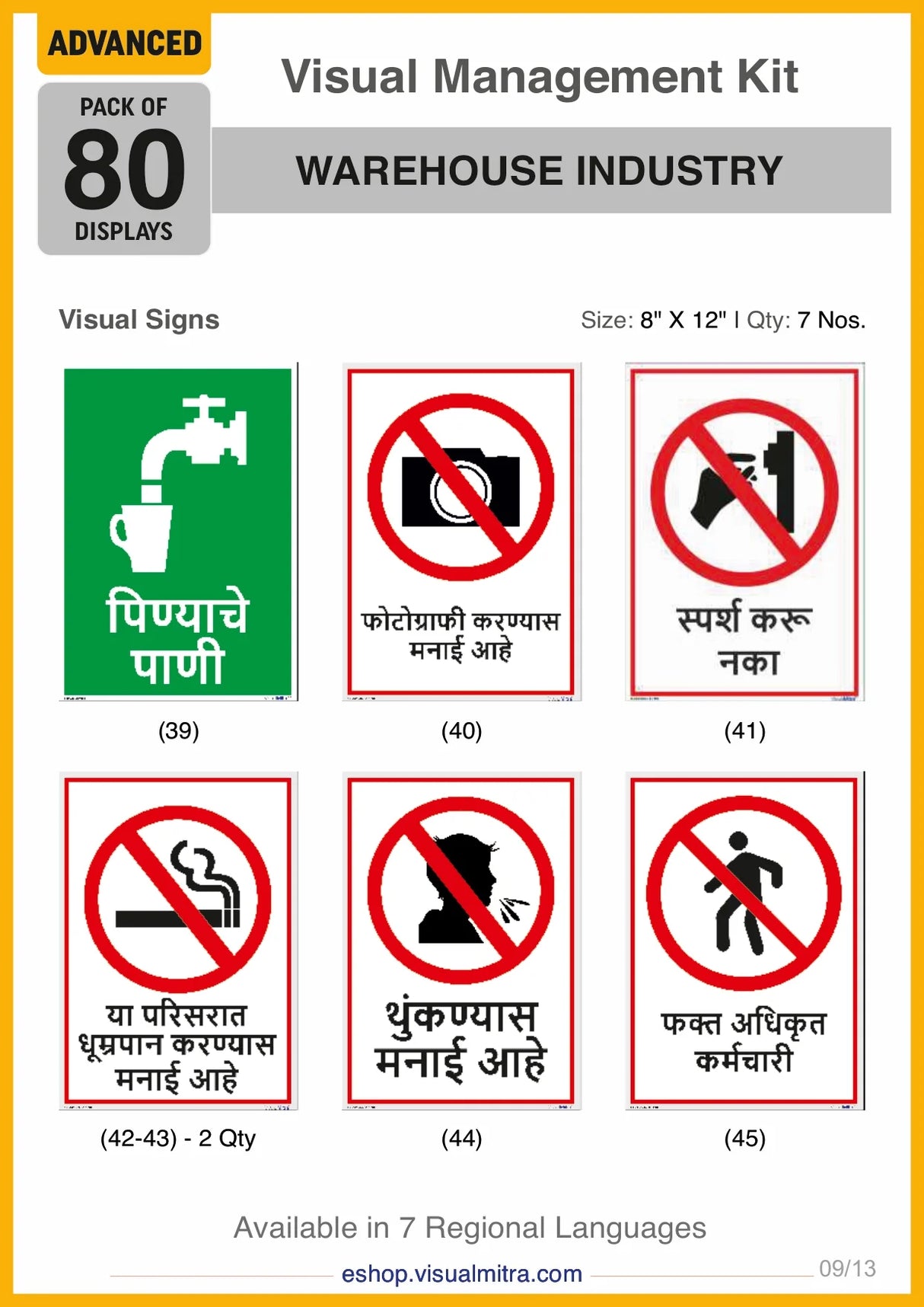 Advanced Kit - Warehouse Industry Visual Management Kit