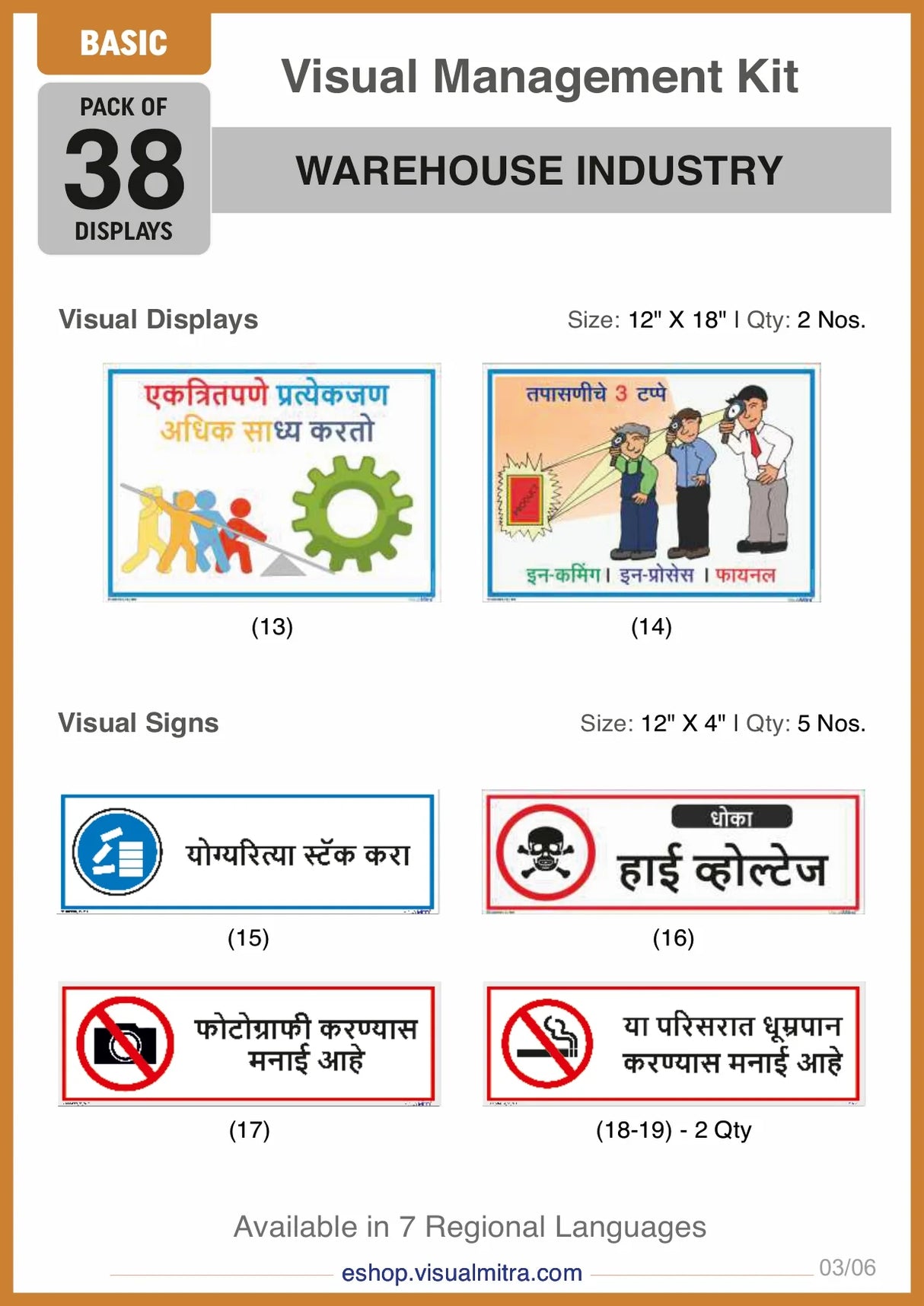 Basic Kit - Warehouse Industry Visual Management Kit