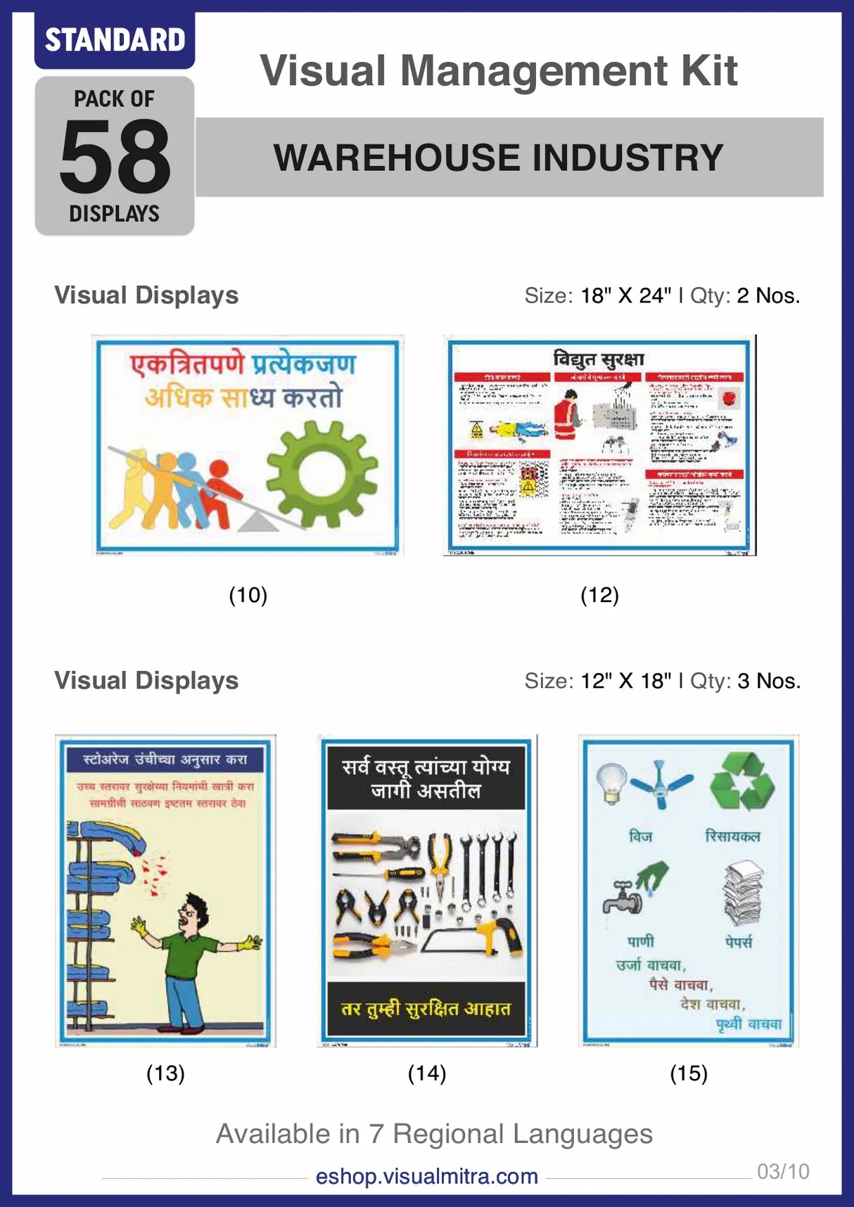 Standard Kit - Warehouse Industry Visual Management Kit