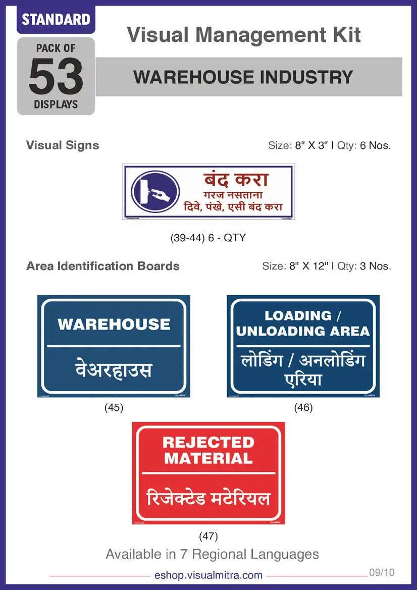 Standard Kit - Warehouse Industry Visual Management Kit