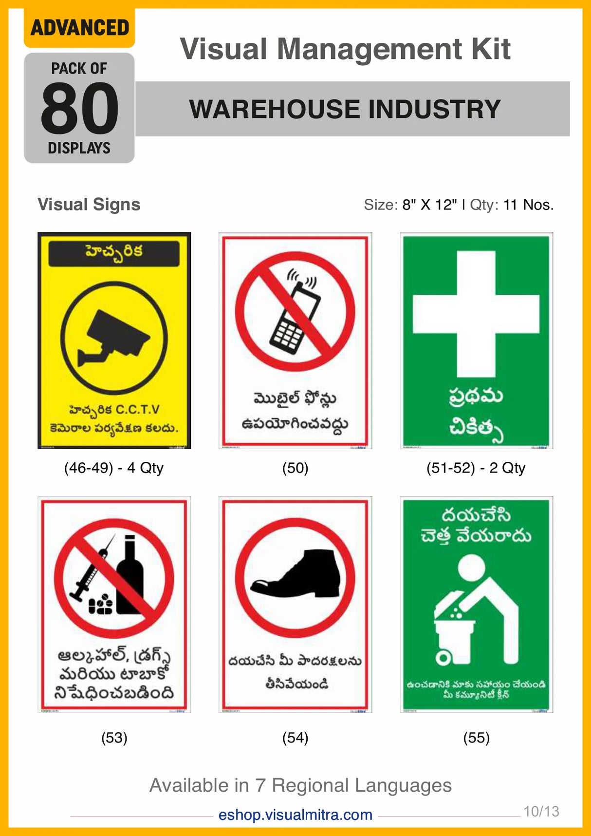Advanced Kit - Warehouse Industry Visual Management Kit