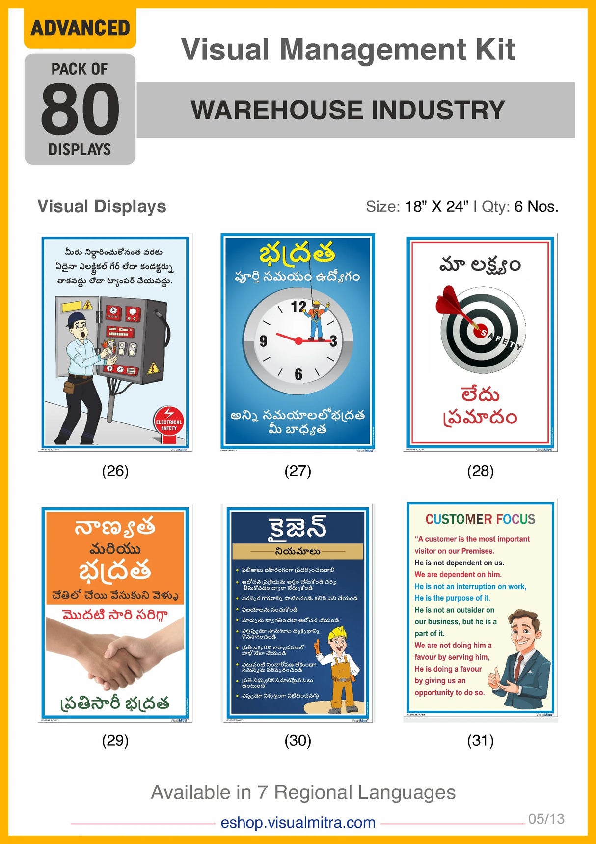 Advanced Kit - Warehouse Industry Visual Management Kit