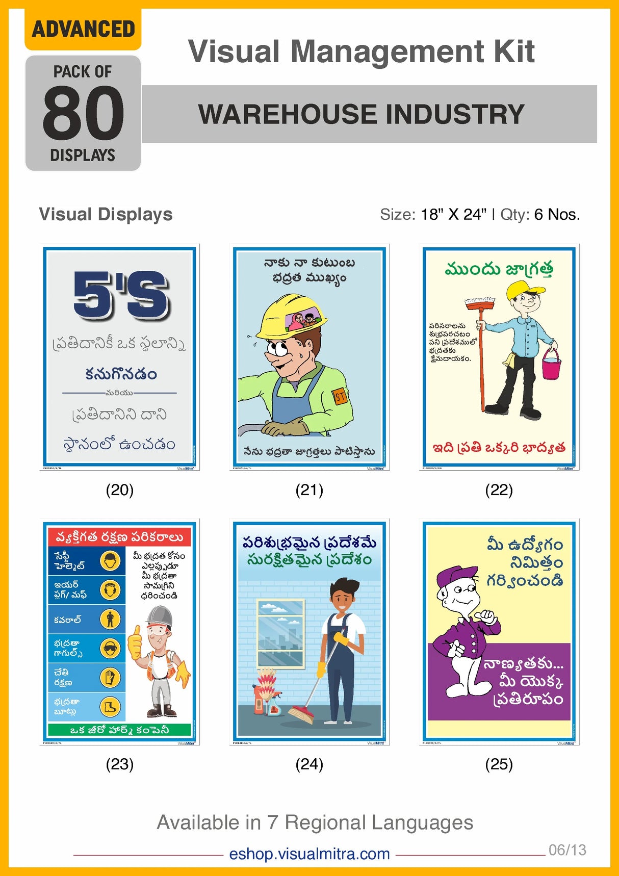 Advanced Kit - Warehouse Industry Visual Management Kit