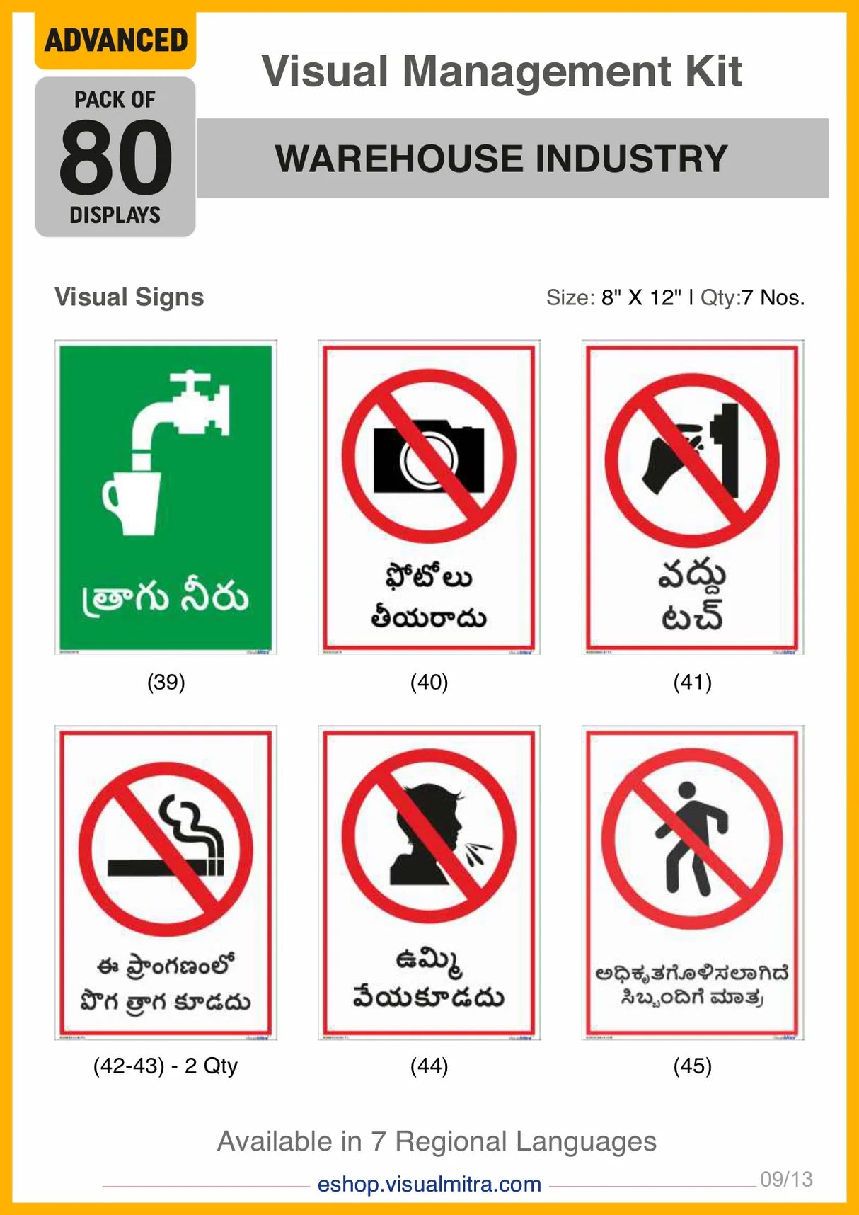 Advanced Kit - Warehouse Industry Visual Management Kit