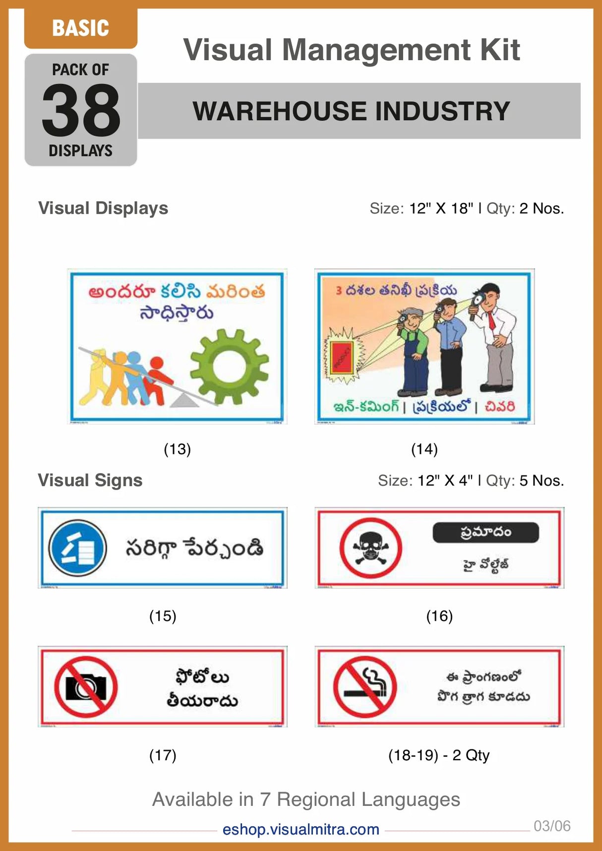 Basic Kit - Warehouse Industry Visual Management Kit