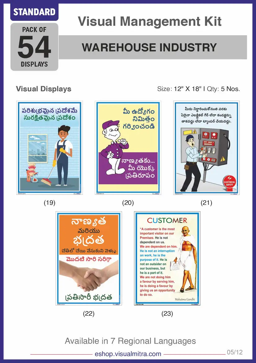 Standard Kit - Warehouse Industry Visual Management Kit
