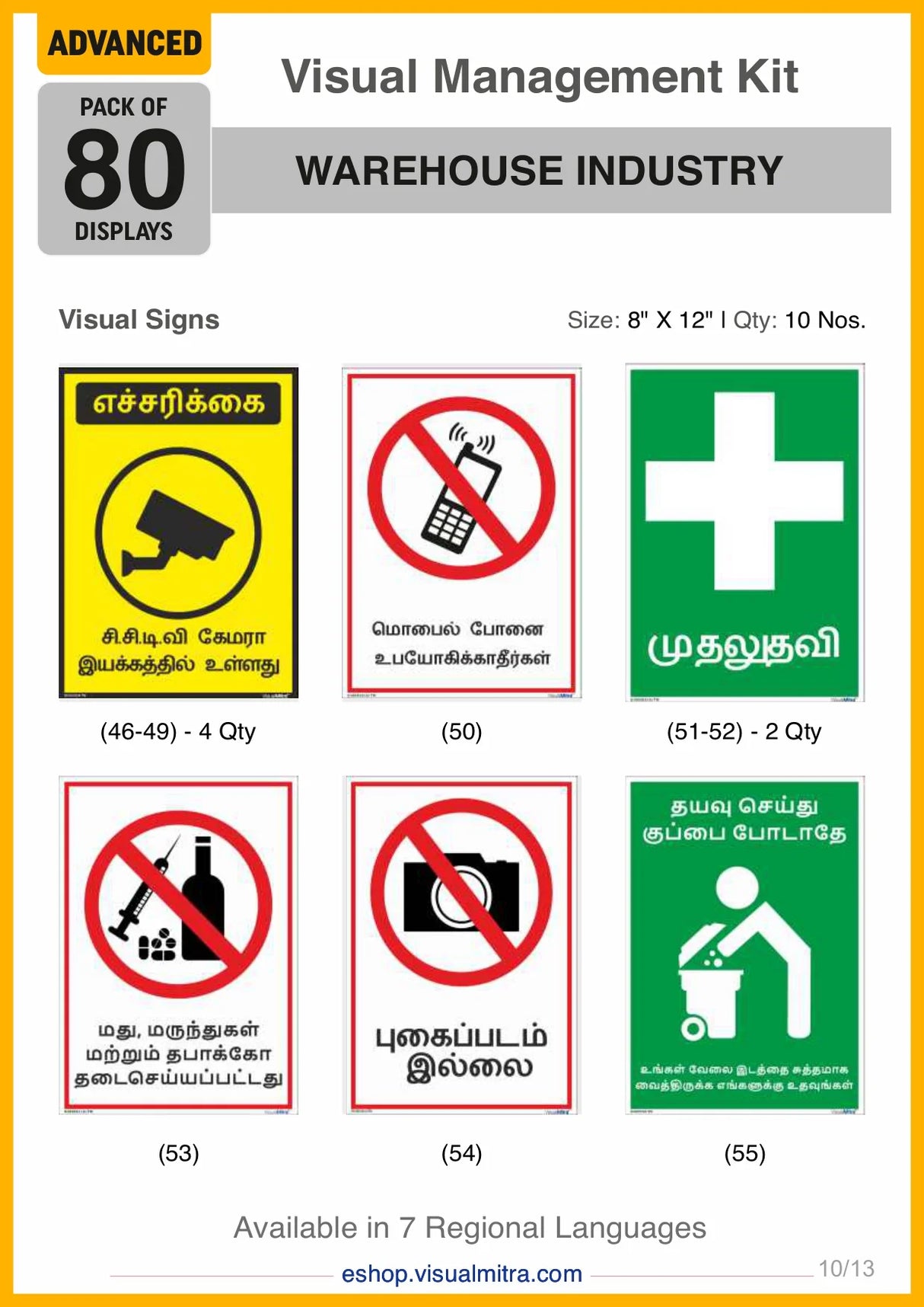Advanced Kit - Warehouse Industry Visual Management Kit