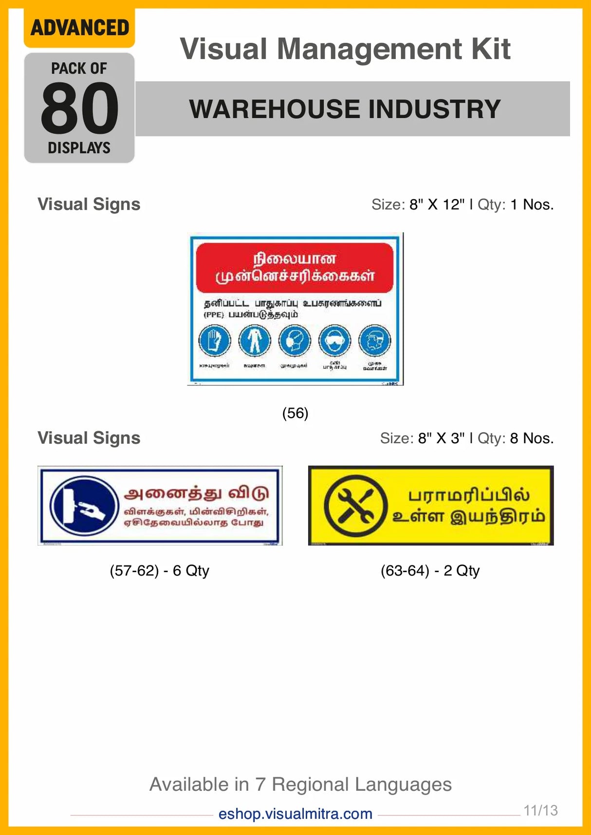 Advanced Kit - Warehouse Industry Visual Management Kit