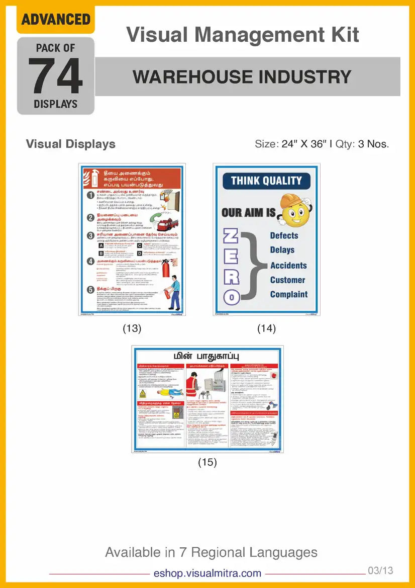 Advanced Kit - Warehouse Industry Visual Management Kit