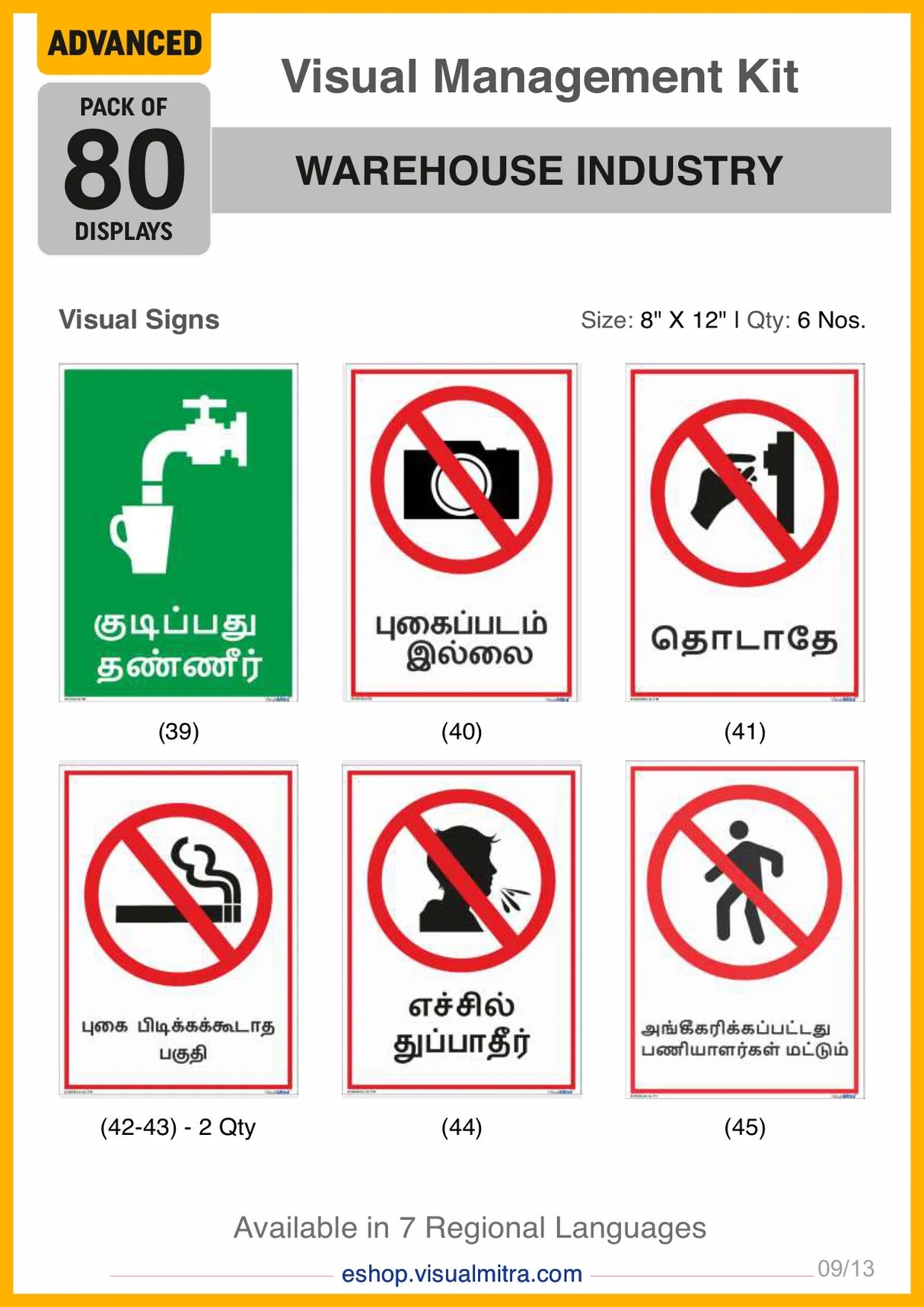 Advanced Kit - Warehouse Industry Visual Management Kit