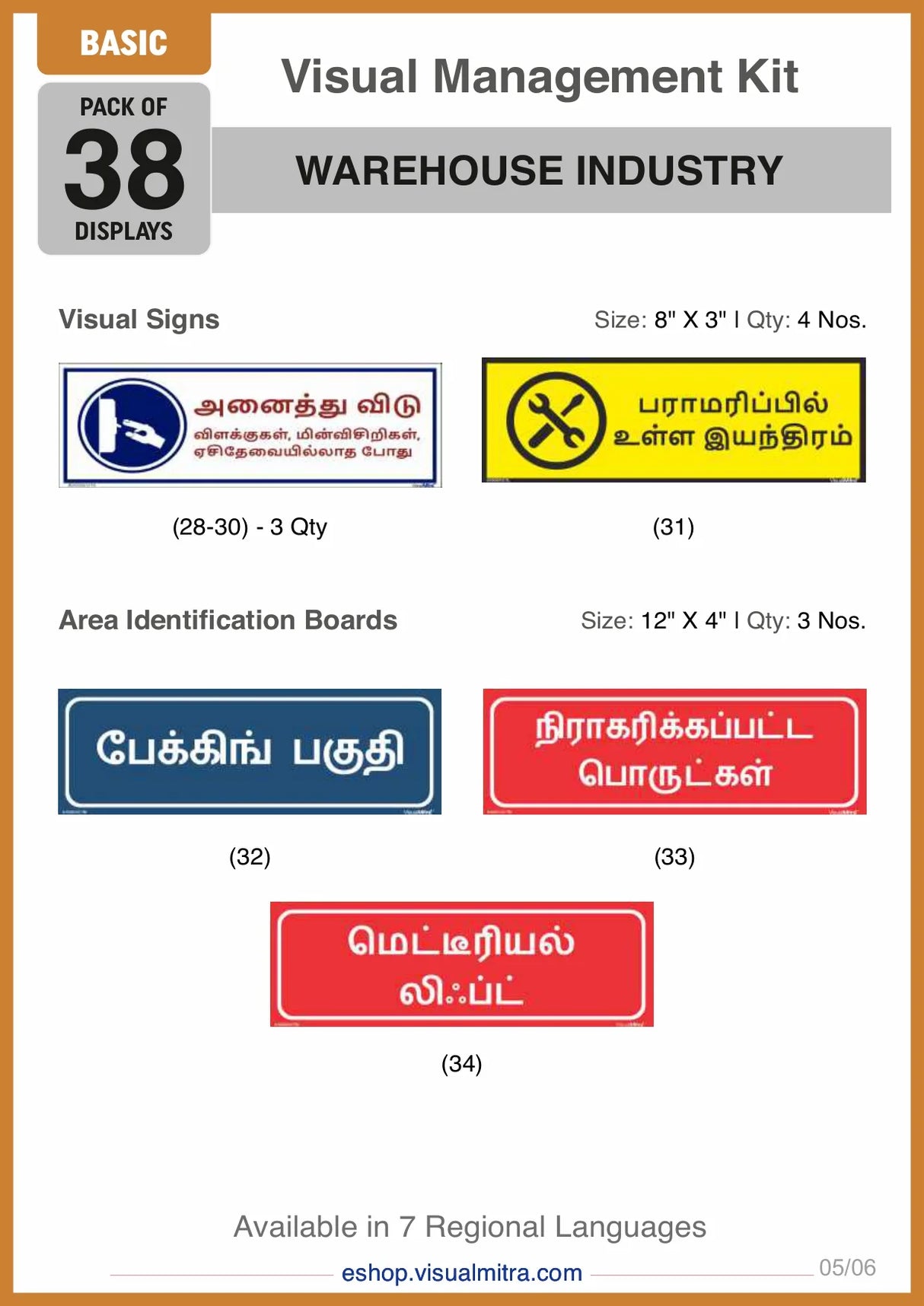 Basic Kit - Warehouse Industry Visual Management Kit