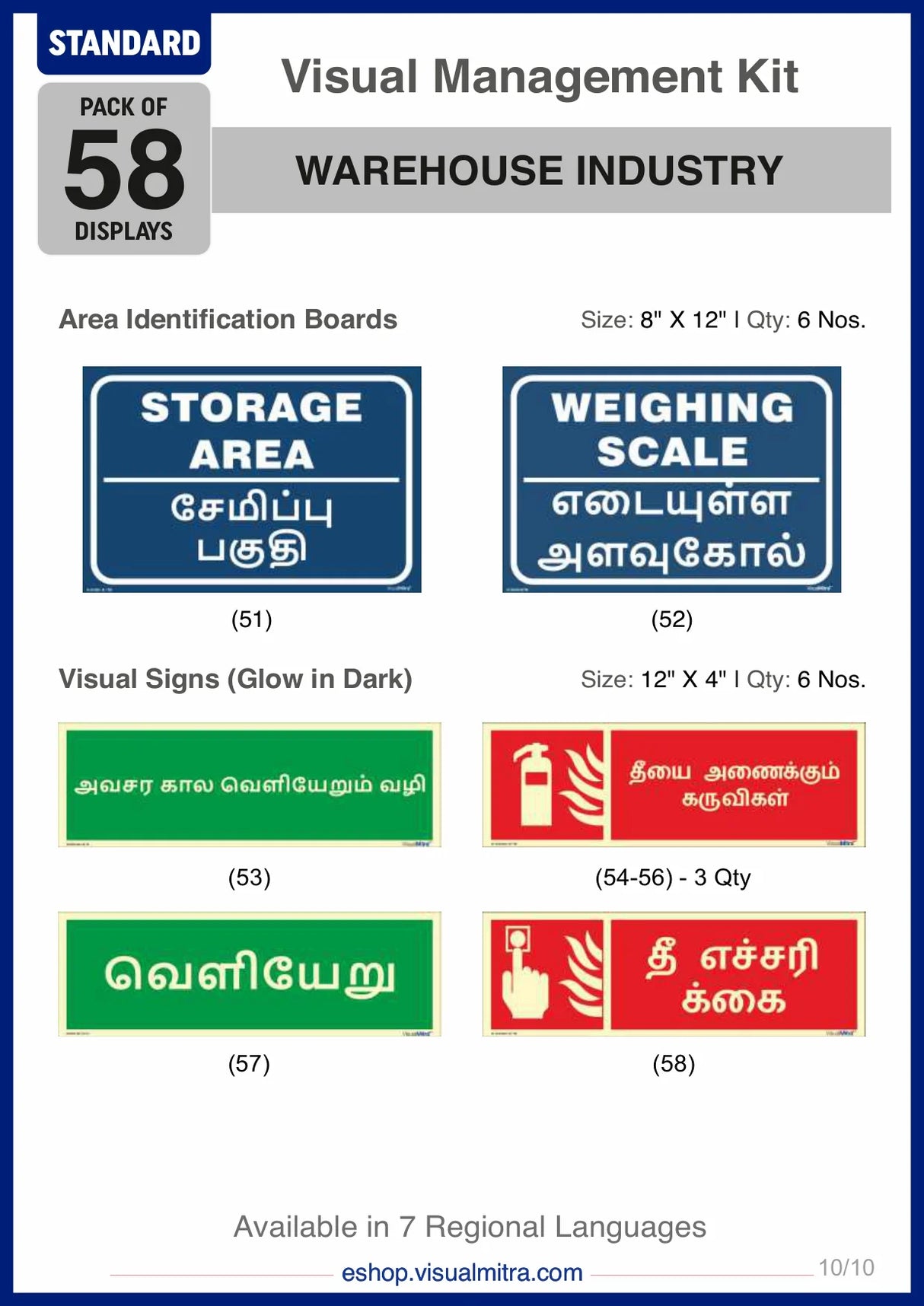 Standard Kit - Warehouse Industry Visual Management Kit