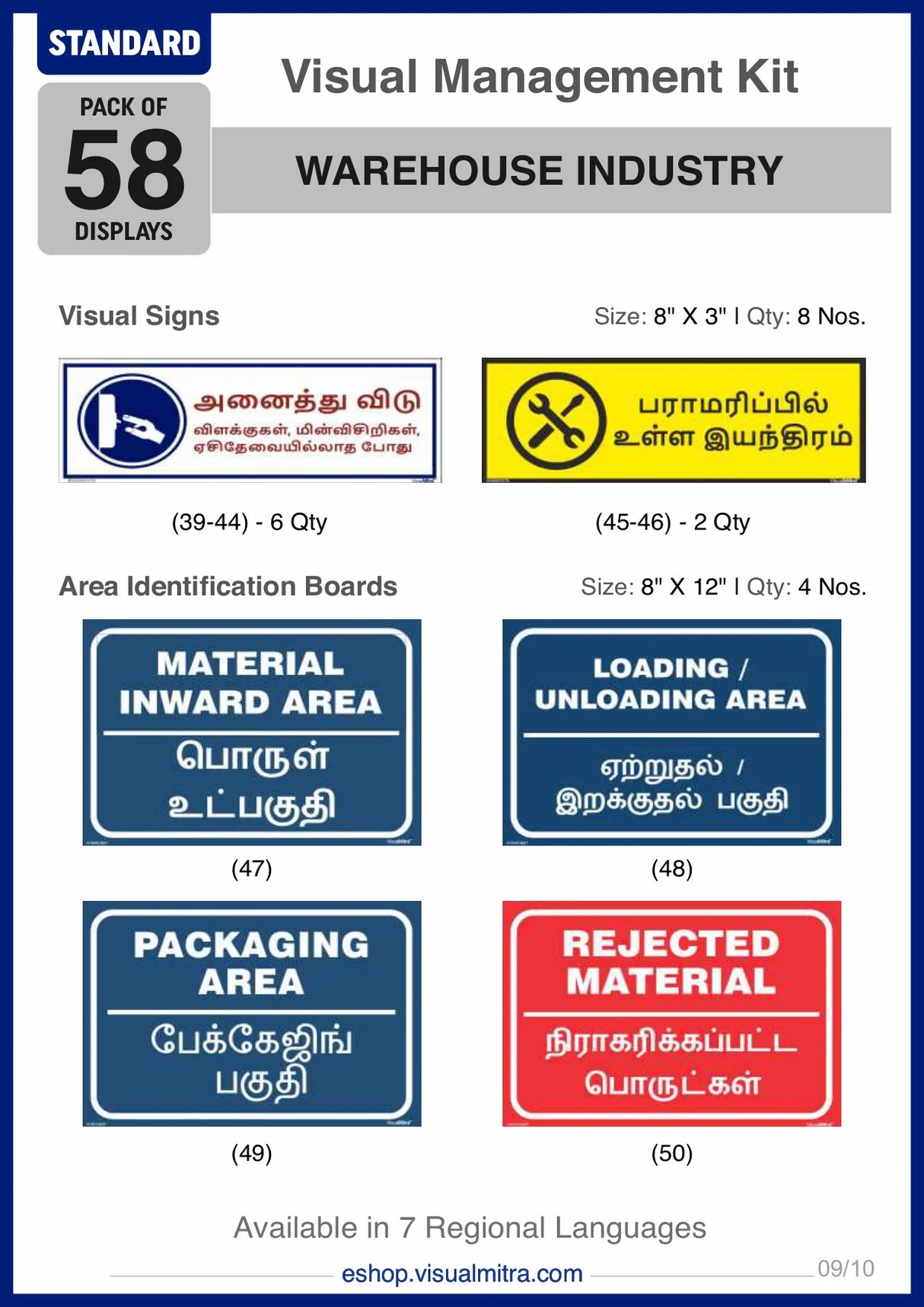 Standard Kit - Warehouse Industry Visual Management Kit