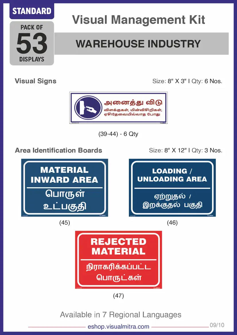 Standard Kit - Warehouse Industry Visual Management Kit