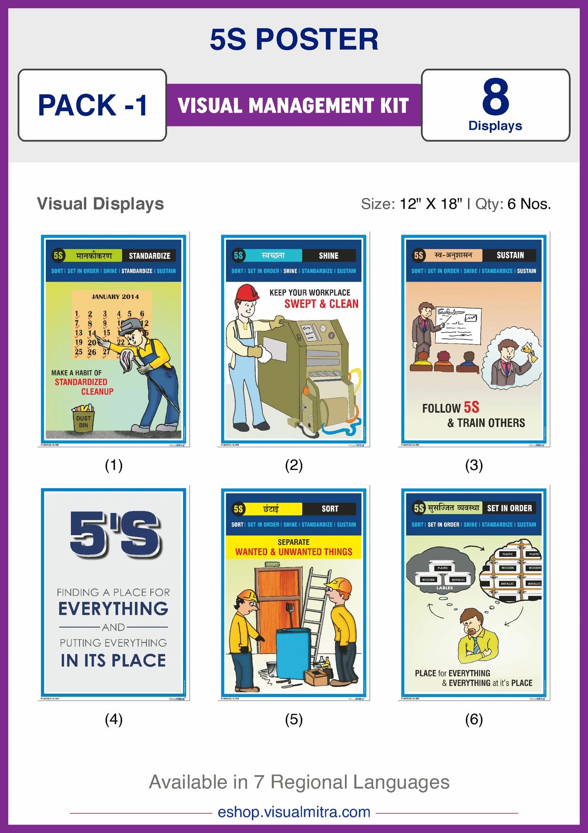 5S Methodology Visual Management Kit 01 – VisualMitra LLP