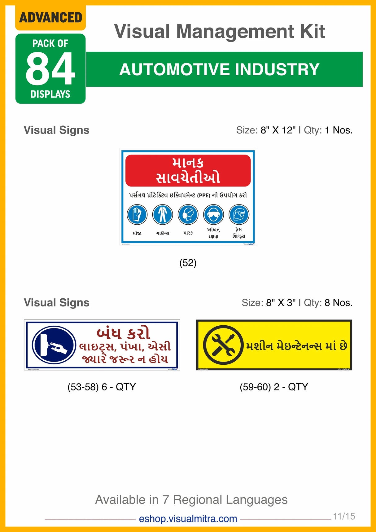 Advanced Kit - Automotive Industry Visual Management Kit