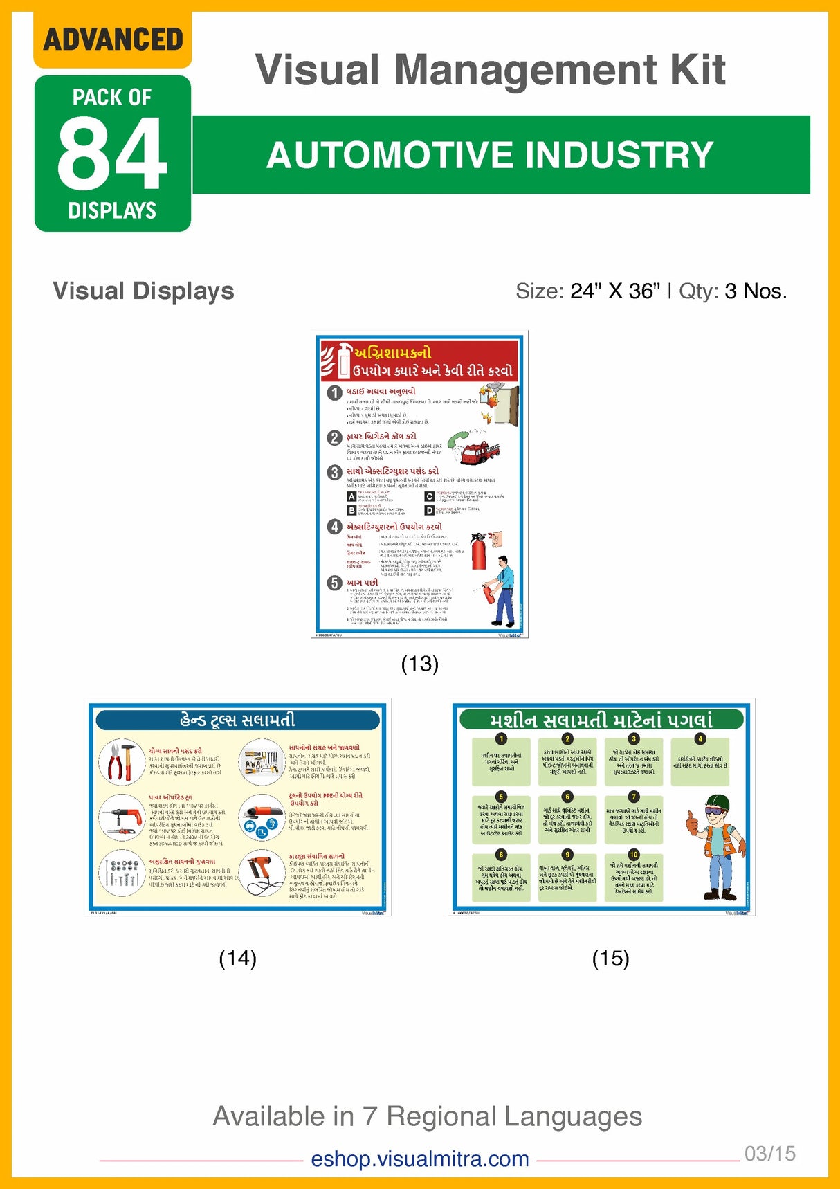 Advanced Kit - Automotive Industry Visual Management Kit