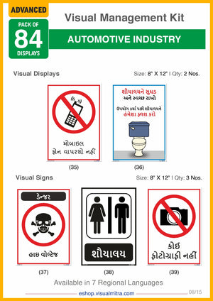 Advanced Kit - Automotive Industry Visual Management Kit