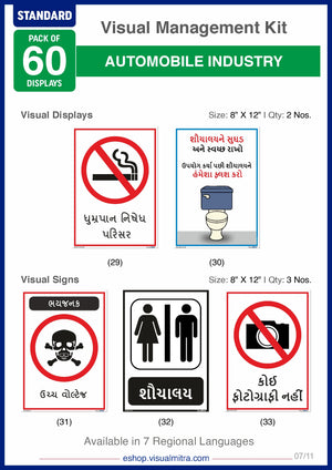 Standard Kit - Automotive Industry Visual Management Kit