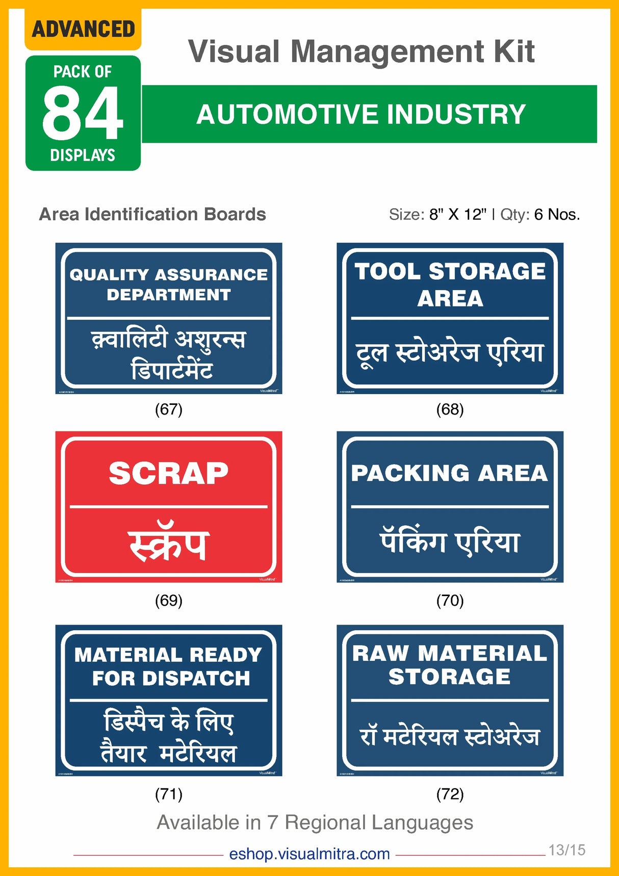 Advanced Kit - Automotive Industry Visual Management Kit