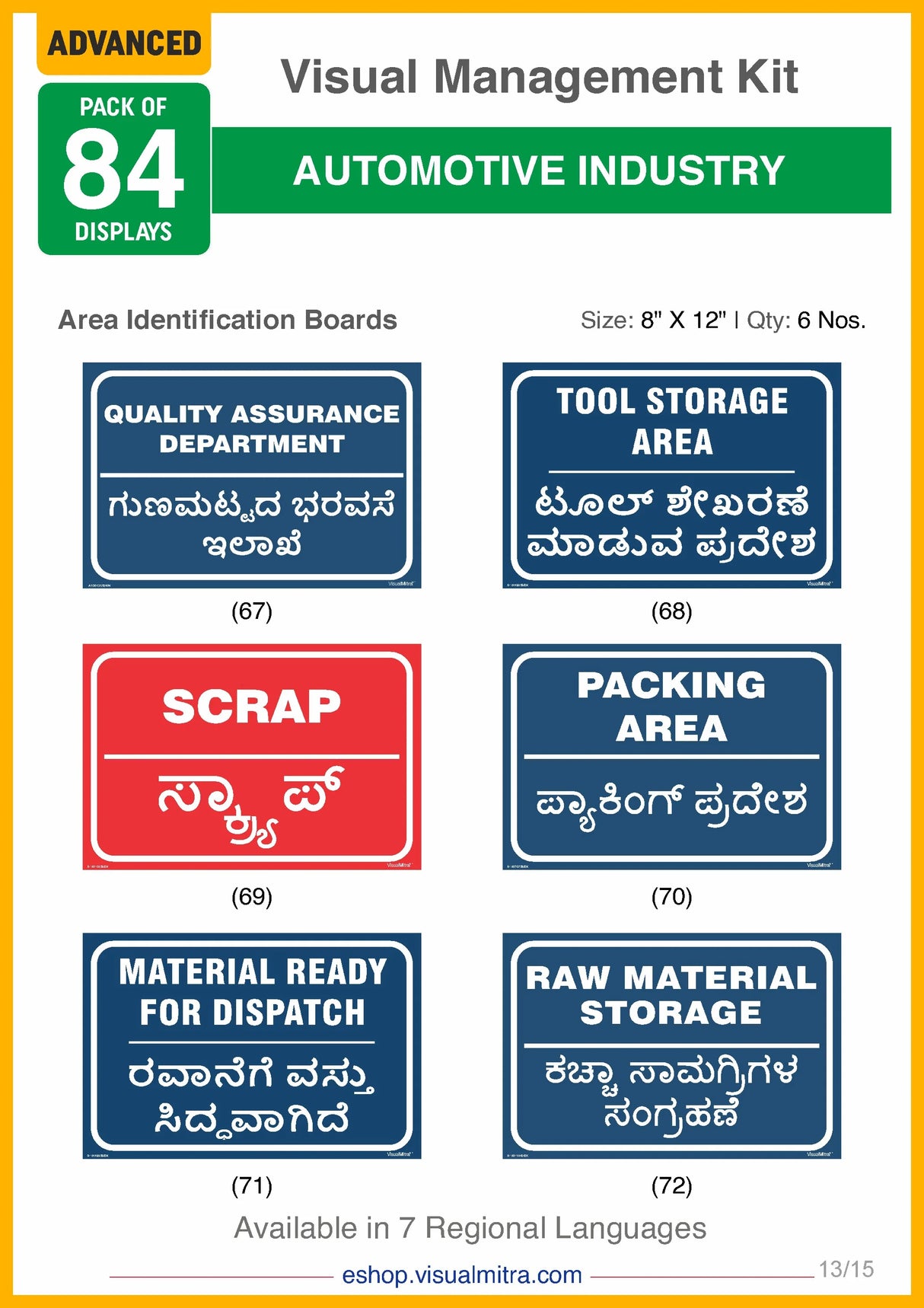 Advanced Kit - Automotive Industry Visual Management Kit