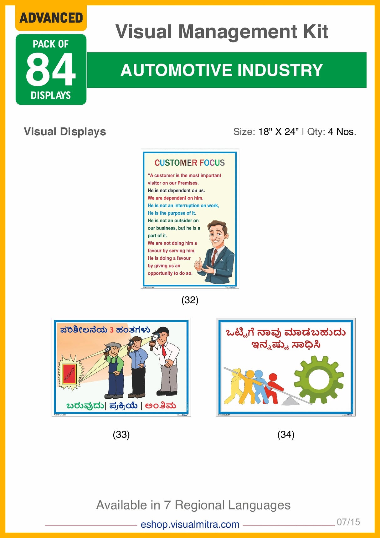 Advanced Kit - Automotive Industry Visual Management Kit