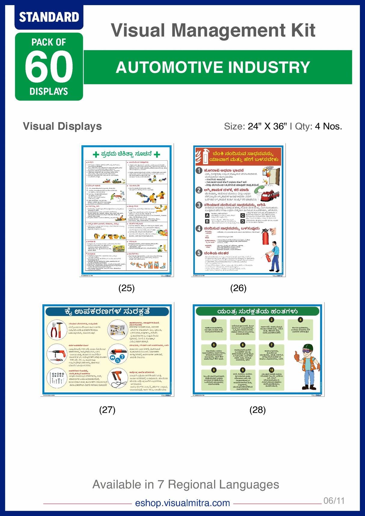 Standard Kit - Automotive Industry Visual Management Kit