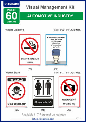 Standard Kit - Automotive Industry Visual Management Kit