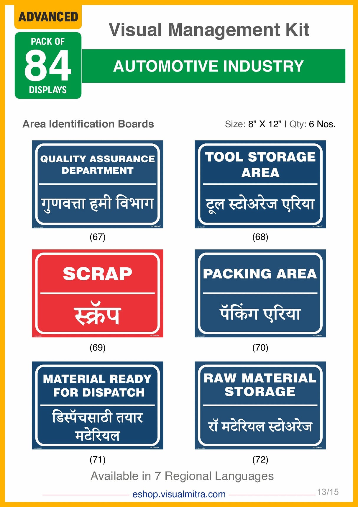 Advanced Kit - Automotive Industry Visual Management Kit