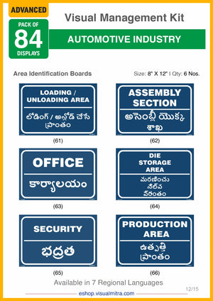 Advanced Kit - Automotive Industry Visual Management Kit