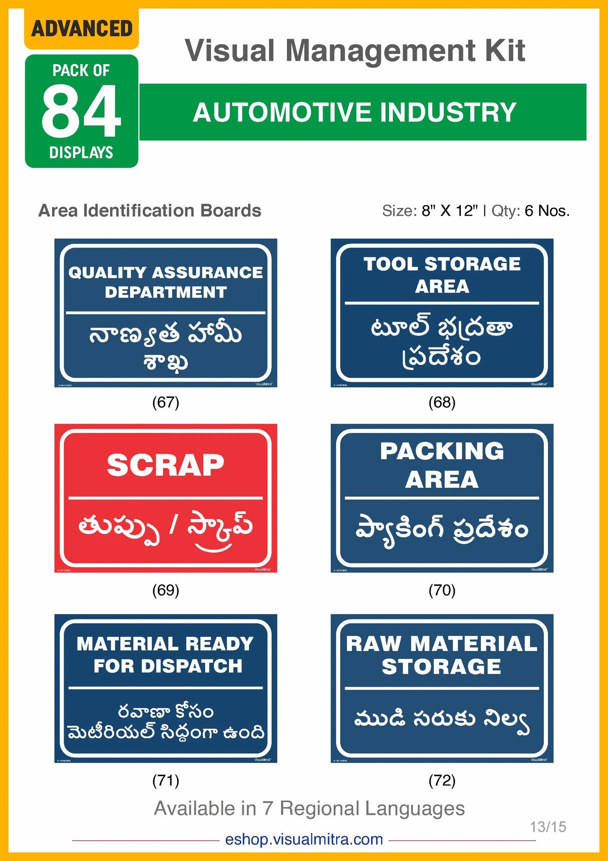 Advanced Kit - Automotive Industry Visual Management Kit