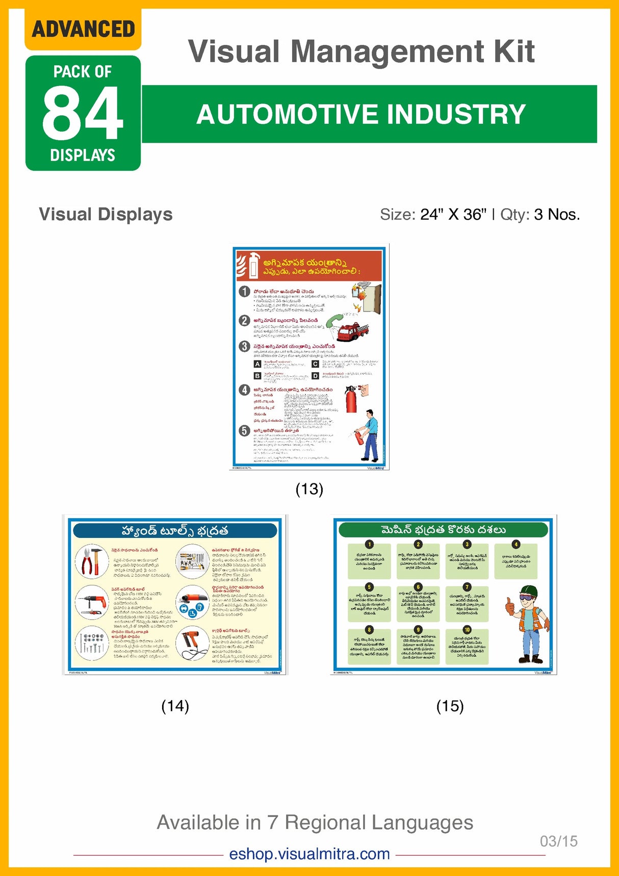 Advanced Kit - Automotive Industry Visual Management Kit