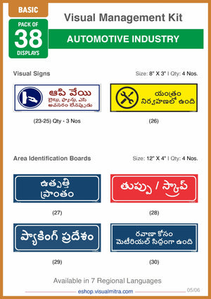 Basic Kit - Automotive Industry Visual Management Kit