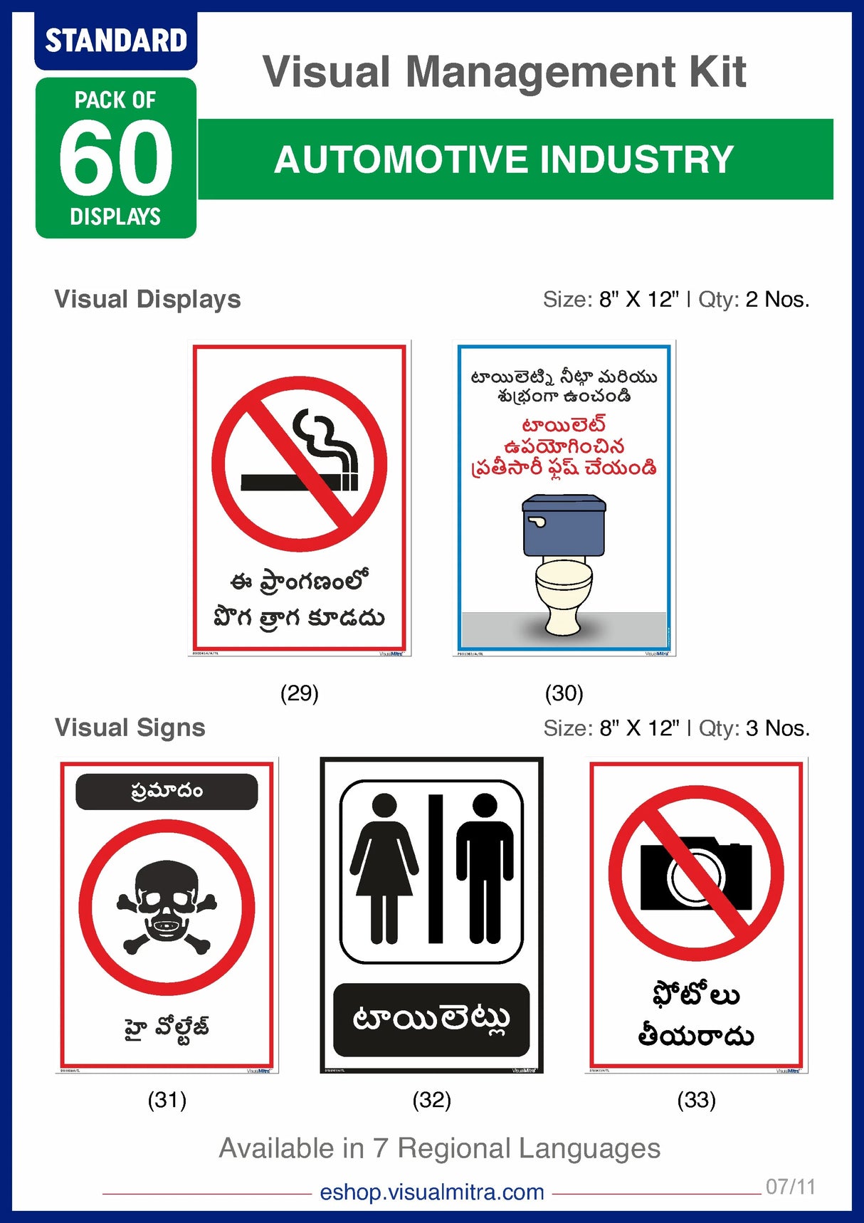 Standard Kit - Automotive Industry Visual Management Kit