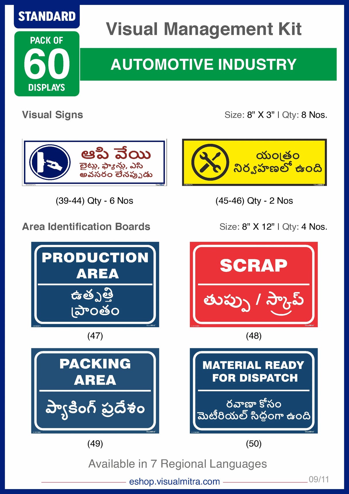 Standard Kit - Automotive Industry Visual Management Kit