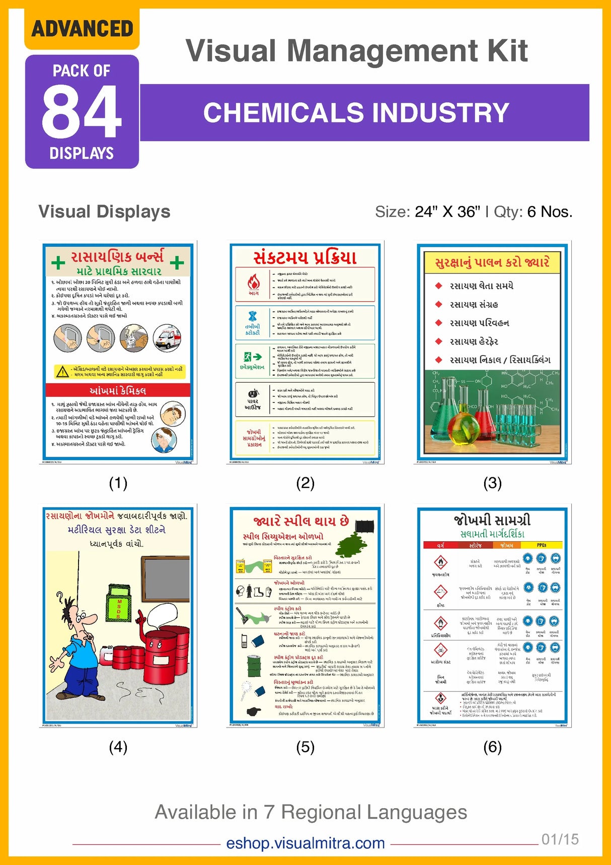 Advanced  Kit - Chemical Industry Visual Management Kit