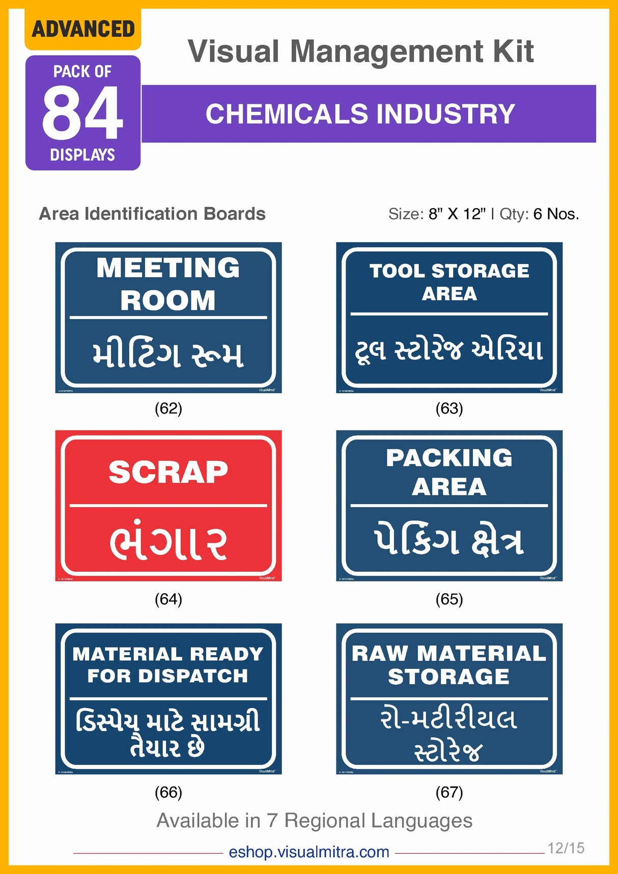 Advanced  Kit - Chemical Industry Visual Management Kit