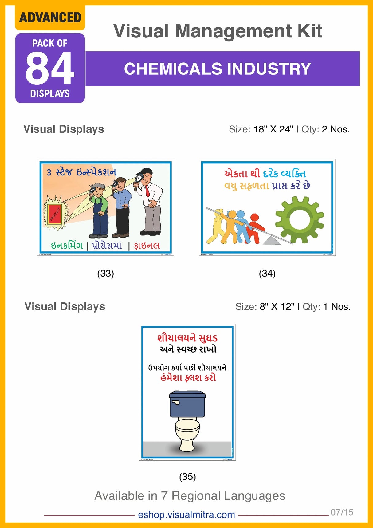 Advanced  Kit - Chemical Industry Visual Management Kit