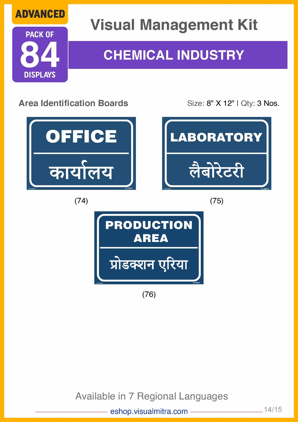 Advanced  Kit - Chemical Industry Visual Management Kit