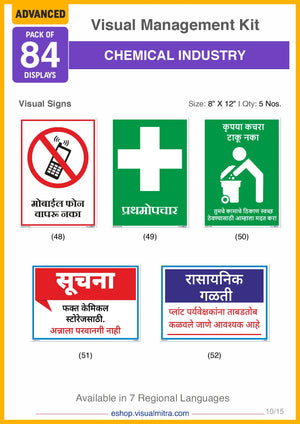 Advanced  Kit - Chemical Industry Visual Management Kit