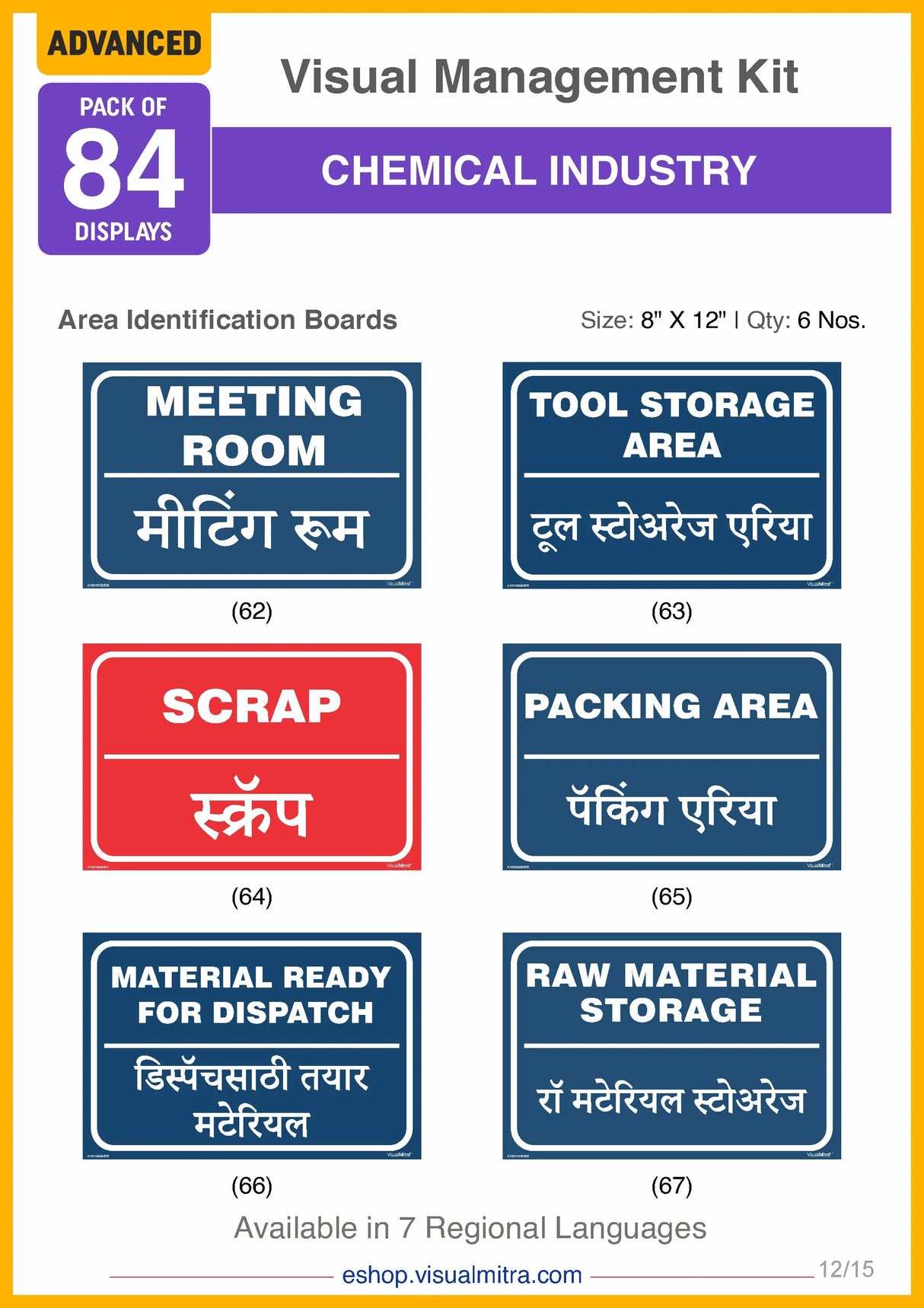 Advanced  Kit - Chemical Industry Visual Management Kit