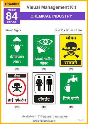 Advanced  Kit - Chemical Industry Visual Management Kit