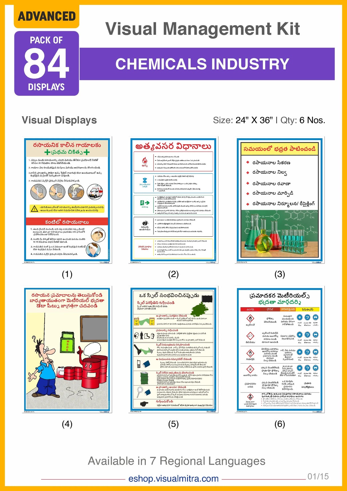 Advanced  Kit - Chemical Industry Visual Management Kit