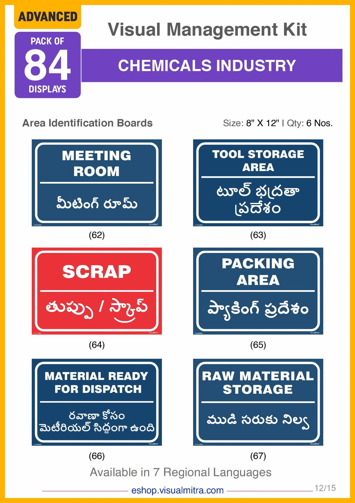 Advanced  Kit - Chemical Industry Visual Management Kit