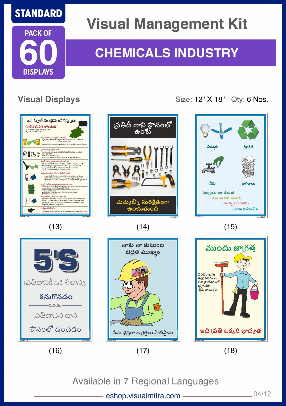 Standard Kit - Chemical Industry Visual Management Kit