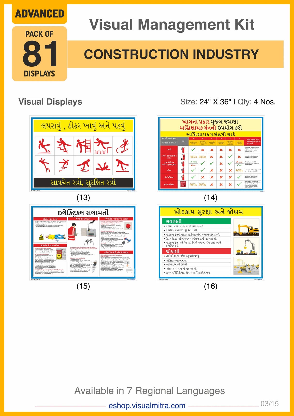 Advanced Kit - Construction  Industry Visual Management Kit