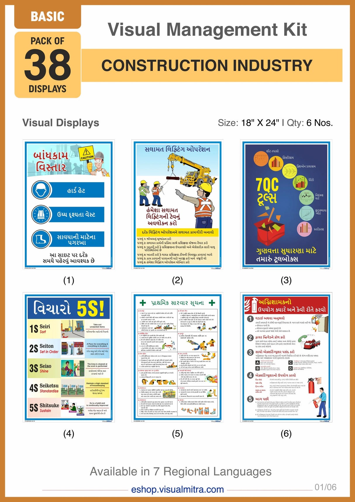 Basic Kit - Construction Industry Visual Management Kit